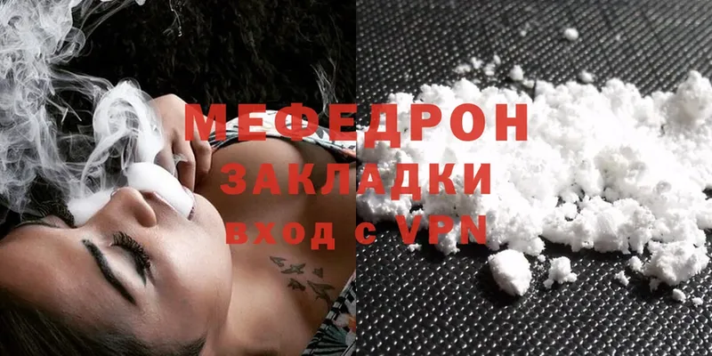 kraken ссылки  Богучар  Меф mephedrone 